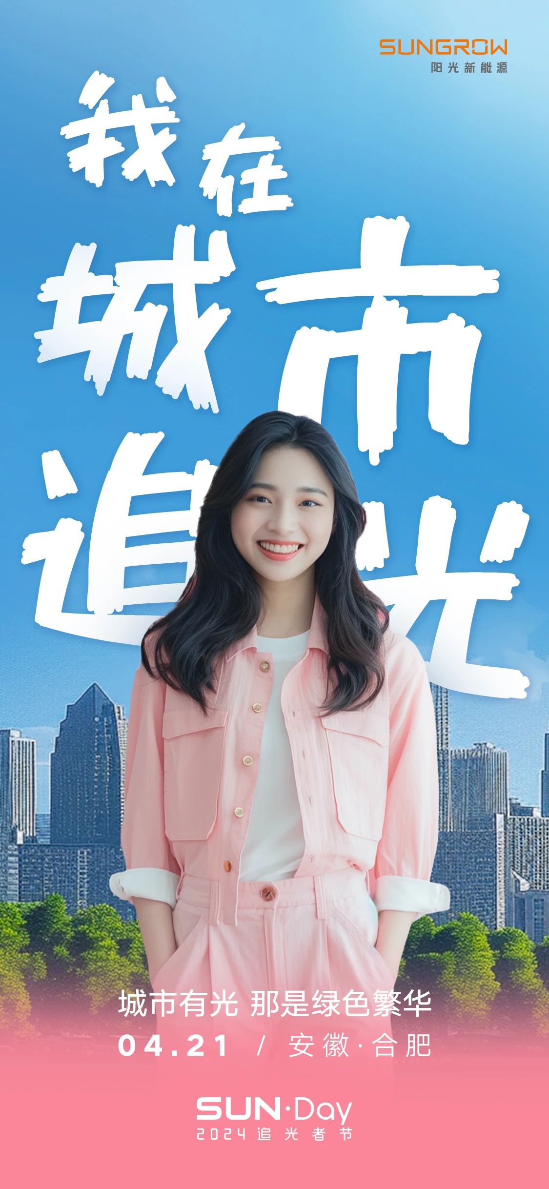 微信图片_20250327140152.jpg
